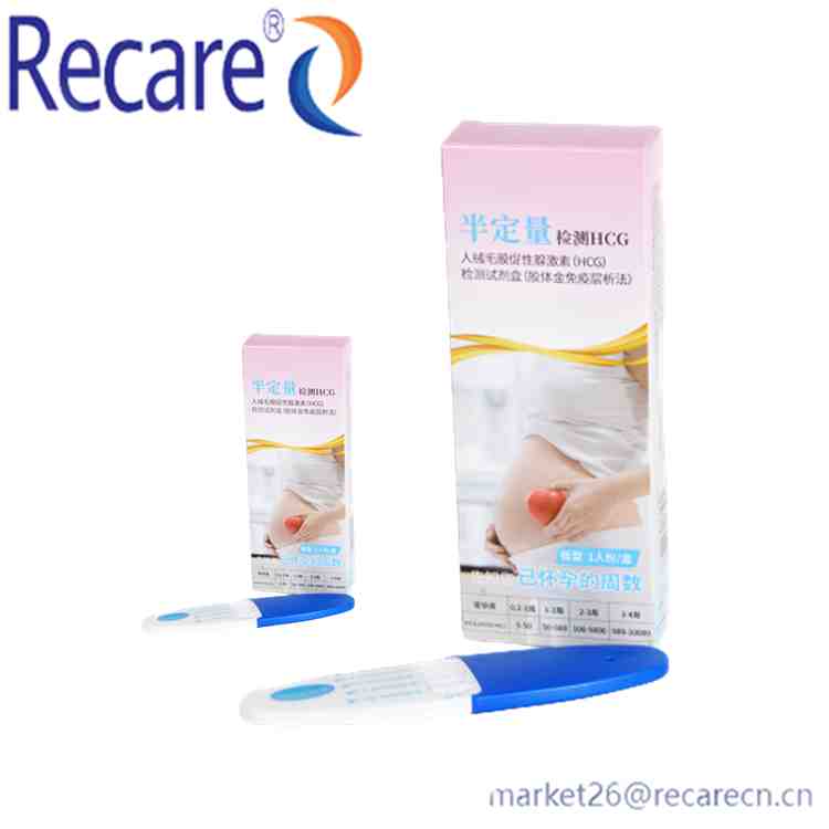 quantitative hcg home test rapid test kits manufacturer