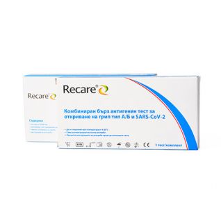 ivd manufacturer flu test teste rapide at home swab saliva test